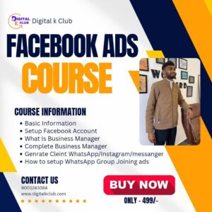 Facebook Ads Mastery