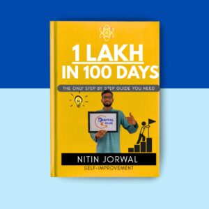 E-BOOK