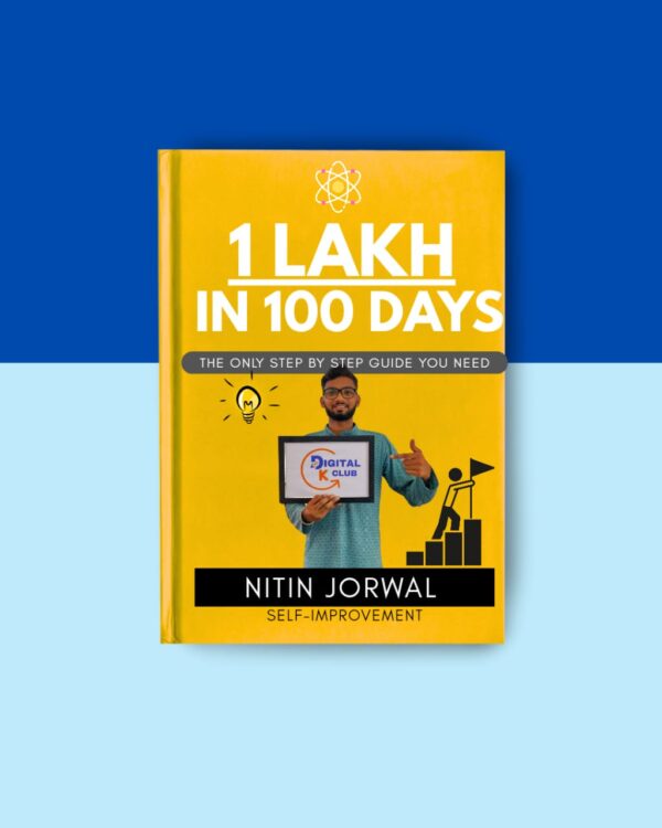 E-BOOK